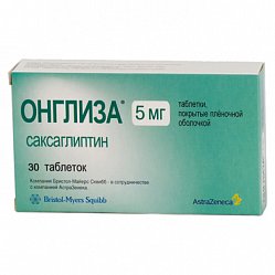 Онглиза таб п/пл/о 5 мг №30