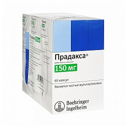 Прадакса капс 150 мг №180