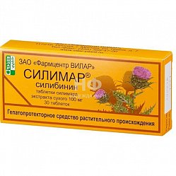 Силимар таб 100 мг №30