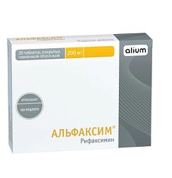 Альфаксим таб п/пл/о 200 мг №20