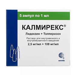 Калмирекс р-р для в/м введ 2.5мг/мл+100 мг/мл 1 мл №5