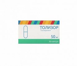 Толизор капс 50 мг №30