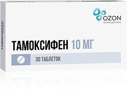 Тамоксифен таб 10 мг №30