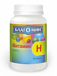 Благомин Витамин Н капс 0.25 г №90 БАД