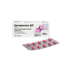 Цетиризин ДС таб п/пл/о 10 мг №10