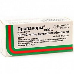 Пропанорм таб п/пл/о 300 мг №50
