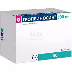 Гроприносин таб 500 мг №50