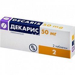 Декарис таб 50 мг №2