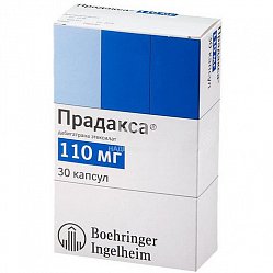 Прадакса капс 110 мг №30