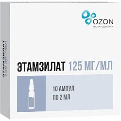 Этамзилат р-р д/ин 125 мг/мл 2 мл №10