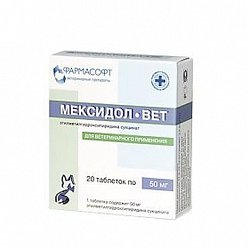 Мексидол (вет) таб 50 мг №20 терапия серд-сосуд и серд-легоч недост-ти