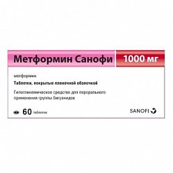 Метформин Санофи таб п/пл/о 1000 мг №60
