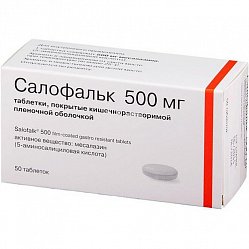 Салофальк таб кишечнораст п/пл/о 500 мг №50