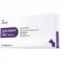 Доксифин таб 200 мг №12 (доксициклин)