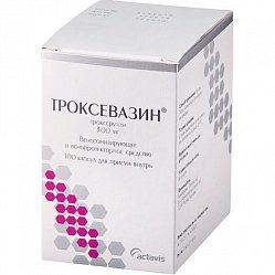Троксевазин капс 300 мг №100