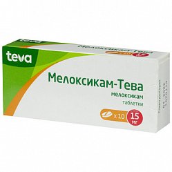 Мелоксикам Тева таб 15 мг №10 (блист)