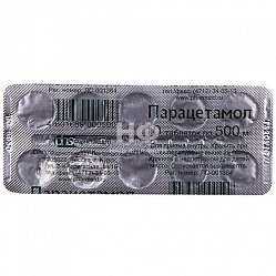 Парацетамол таб 500 мг №10