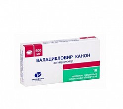Валацикловир Канон таб п/пл/о 500 мг №10