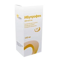 Ибупрофен сусп д/приема вн 100 мг/5мл 150 мл апельсин д/детей (лож мерн) (инд уп-ка)