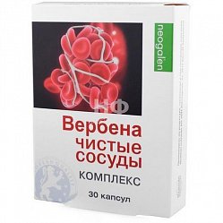 Вербена-чистые сосуды Комплекс капс 400 мг №30 БАД