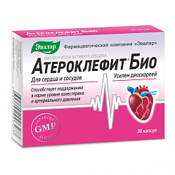 Атероклефит БИО капс 250 мг №30 БАД
