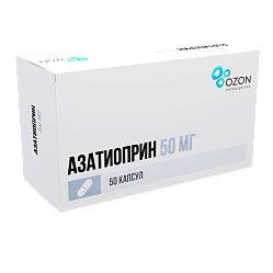 Азатиоприн капс 50 мг №50