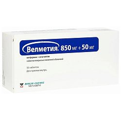 Велметия таб п/пл/о 850мг+50 мг №56