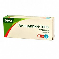 Амлодипин Тева таб 5 мг №30