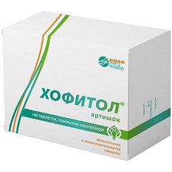 Хофитол таб п/о 200 мг №180 (блист)