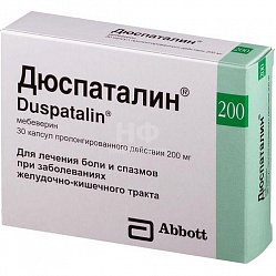 Дюспаталин капс с пролонг высв 200 мг №30