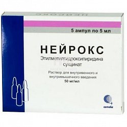 Нейрокс р-р для в/в и в/м введ 50 мг/мл 5 мл №5 (амп) (стекло)