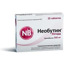 Необутин ретард таб с пролонг высв п/пл/о 300 мг №20