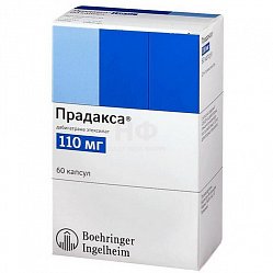 Прадакса капс 110 мг №60