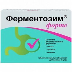Ферментозим форте таб п/о 170 мг №50 БАД