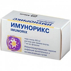 Имунорикс р-р д/приема вн 400 мг 7 мл №10