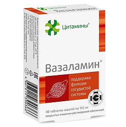 Вазаламин таб п/о 155 мг №40 БАД