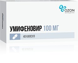 Умифеновир капс 100 мг №40