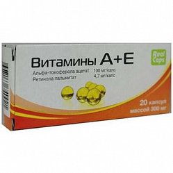 Витамины А+Е капс 300 мг №20 БАД