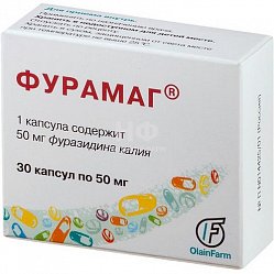 Фурамаг капс 50 мг №30
