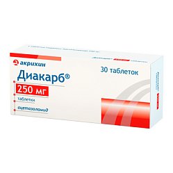 Диакарб таб 250 мг №30