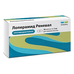 Лоперамид Реневал капс 2 мг №20 (RENEWAL)