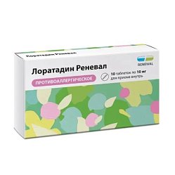 Лоратадин Реневал таб 10 мг №10 (RENEWAL)