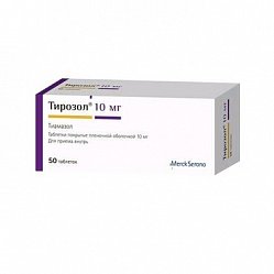 Тирозол таб п/пл/о 10 мг №50