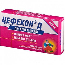 Цефекон Д супп рект 250 мг №10 д/детей
