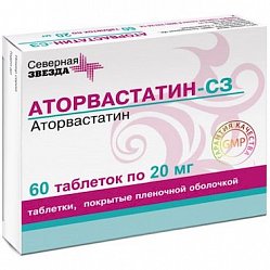 Аторвастатин СЗ таб п/пл/о 20 мг №60