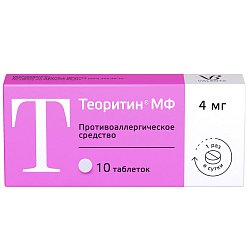 Теоритин МФ таб 4 мг №10