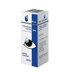 Сульфацил натрия -ДИА капли глаз 20 % 10 мл (фл-кап)