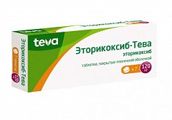 Эторикоксиб Тева таб п/пл/о 120 мг №7