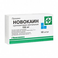 Новокаин супп рект 100 мг №10