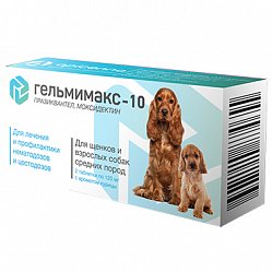 Гельмимакс -10 таб д/собак средних пород и щенков №2